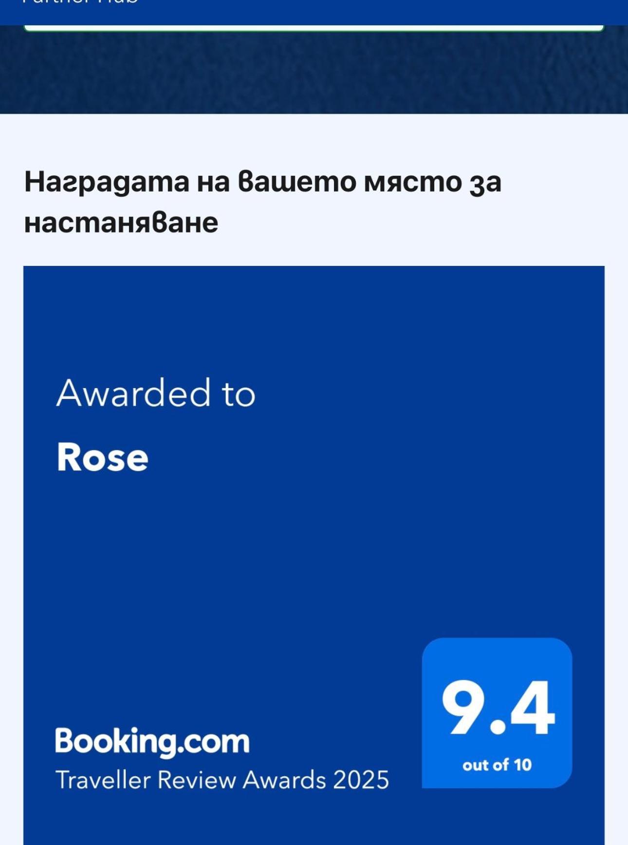 شقة Rose كارلوفو المظهر الخارجي الصورة